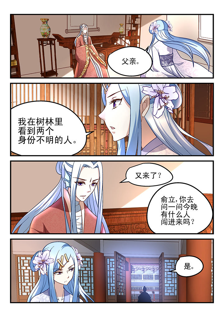 第162章：2