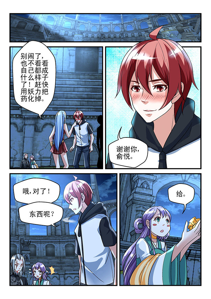 第121章：0