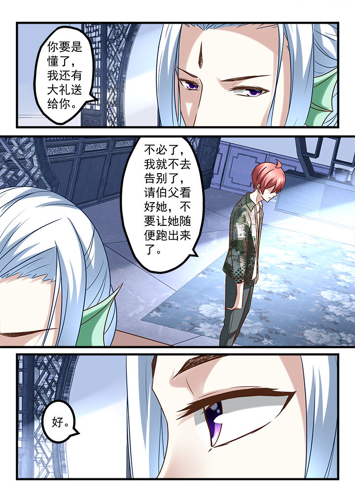 第232章：7