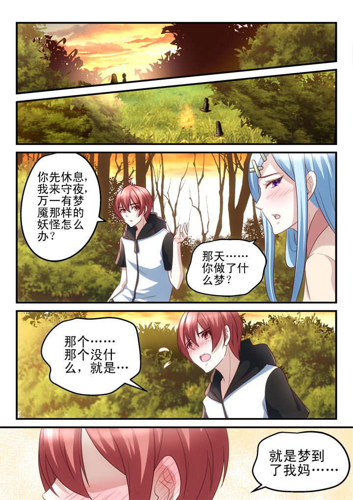 第181章：0