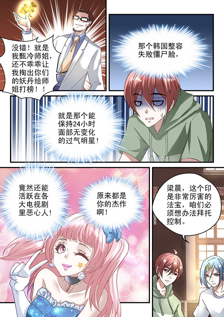 第59章：7