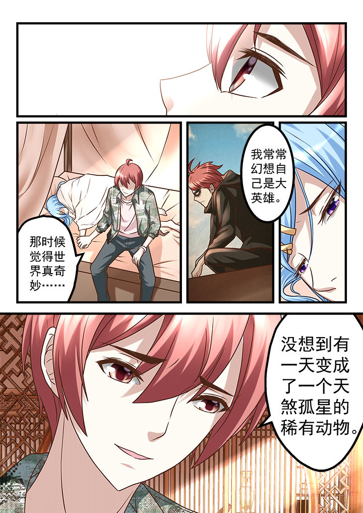 第231章：7
