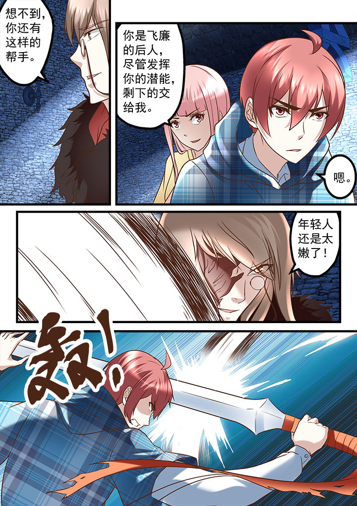 第237章：5