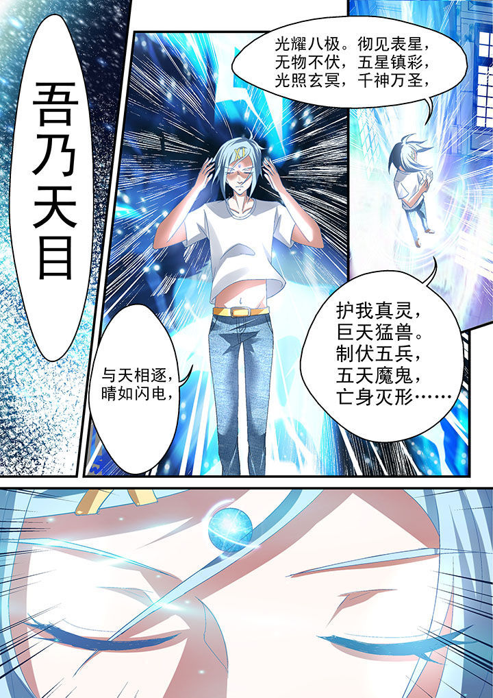 第64章：1