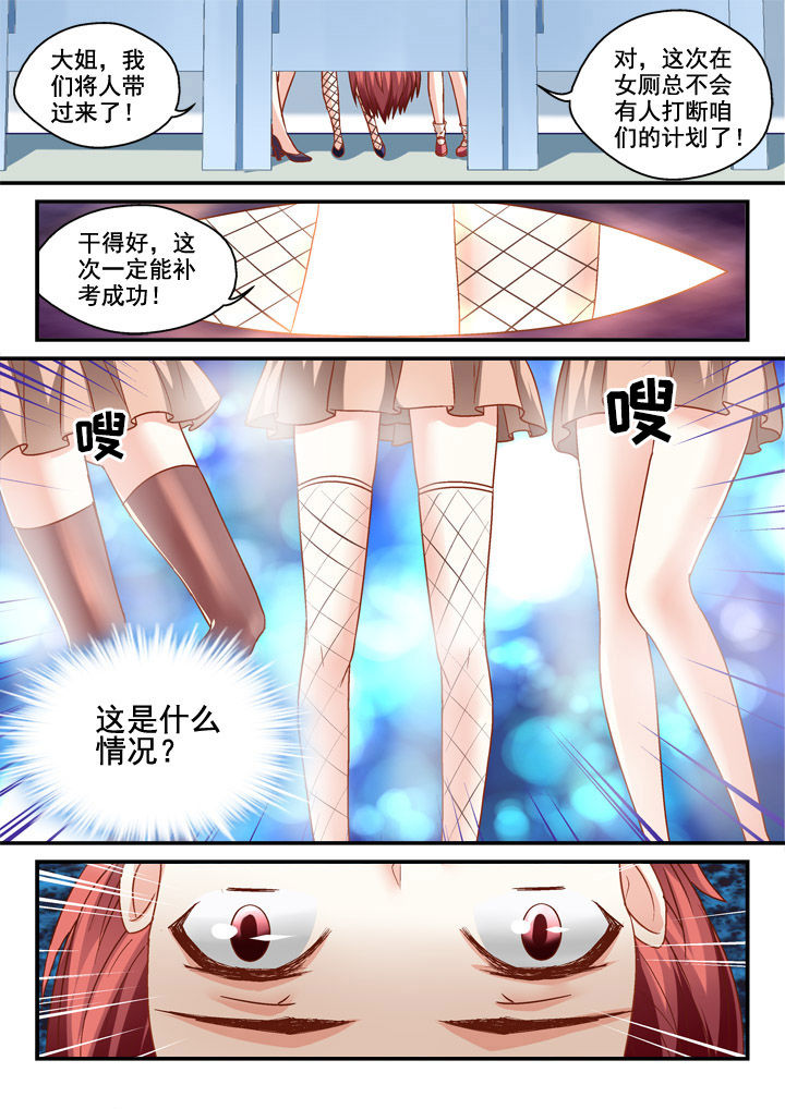 第8章：7