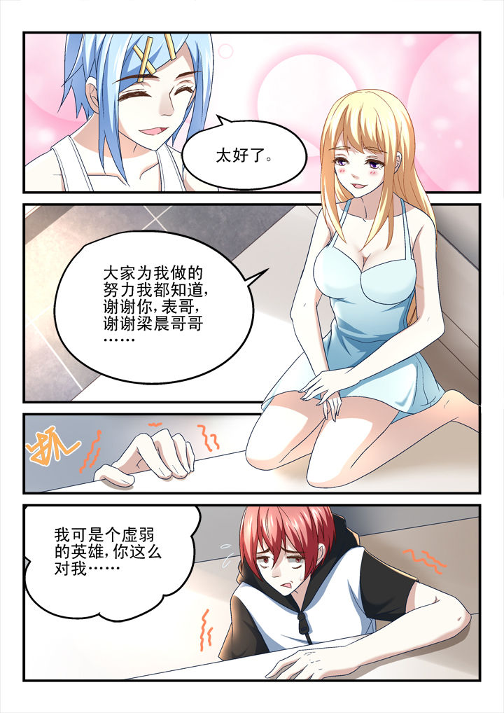 第153章：5