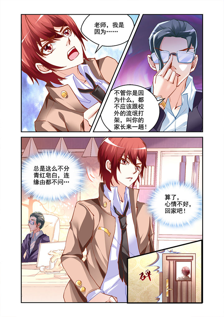 第1章：2
