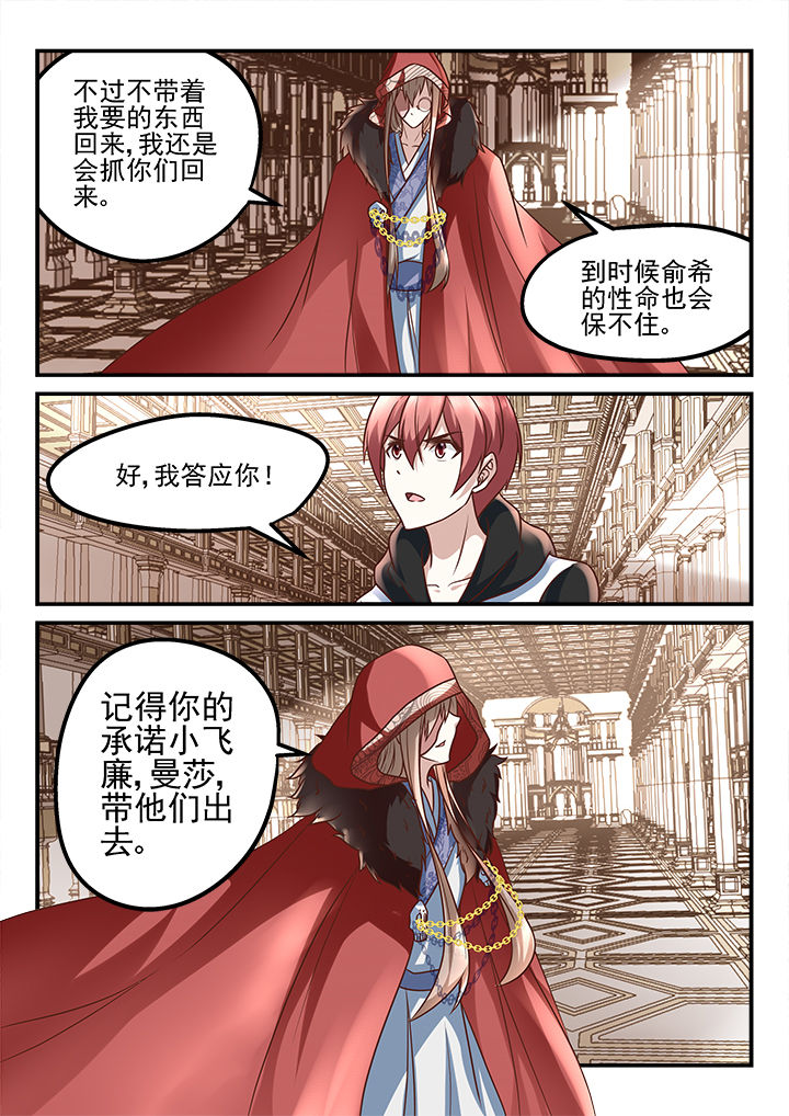 第199章：6