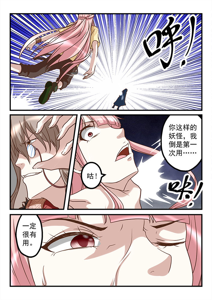第242章：4