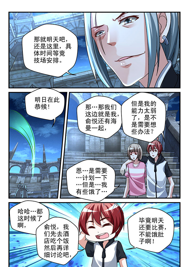 第104章：6