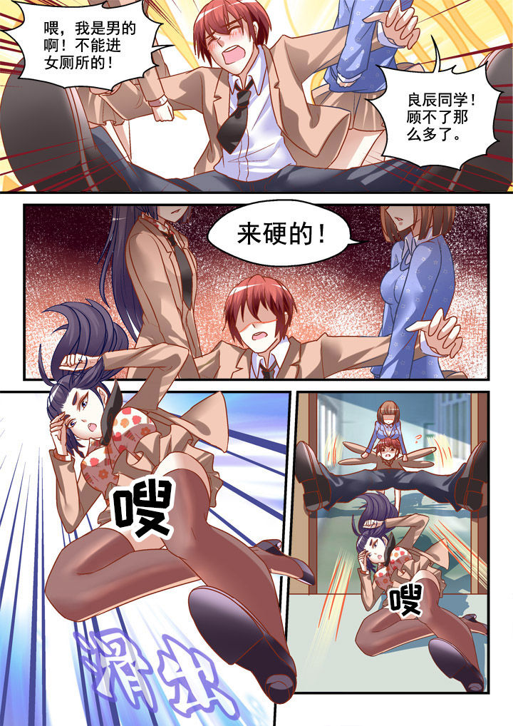 第8章：5