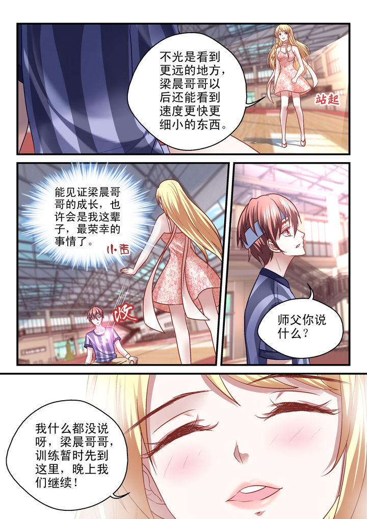 第34章：0