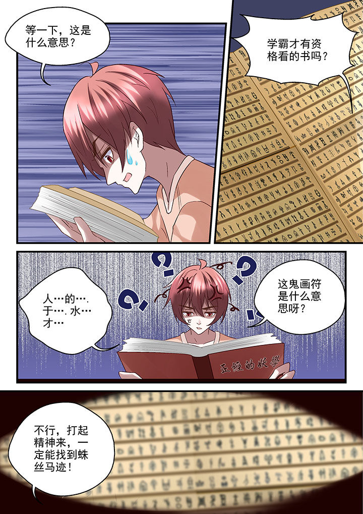 第44章：6