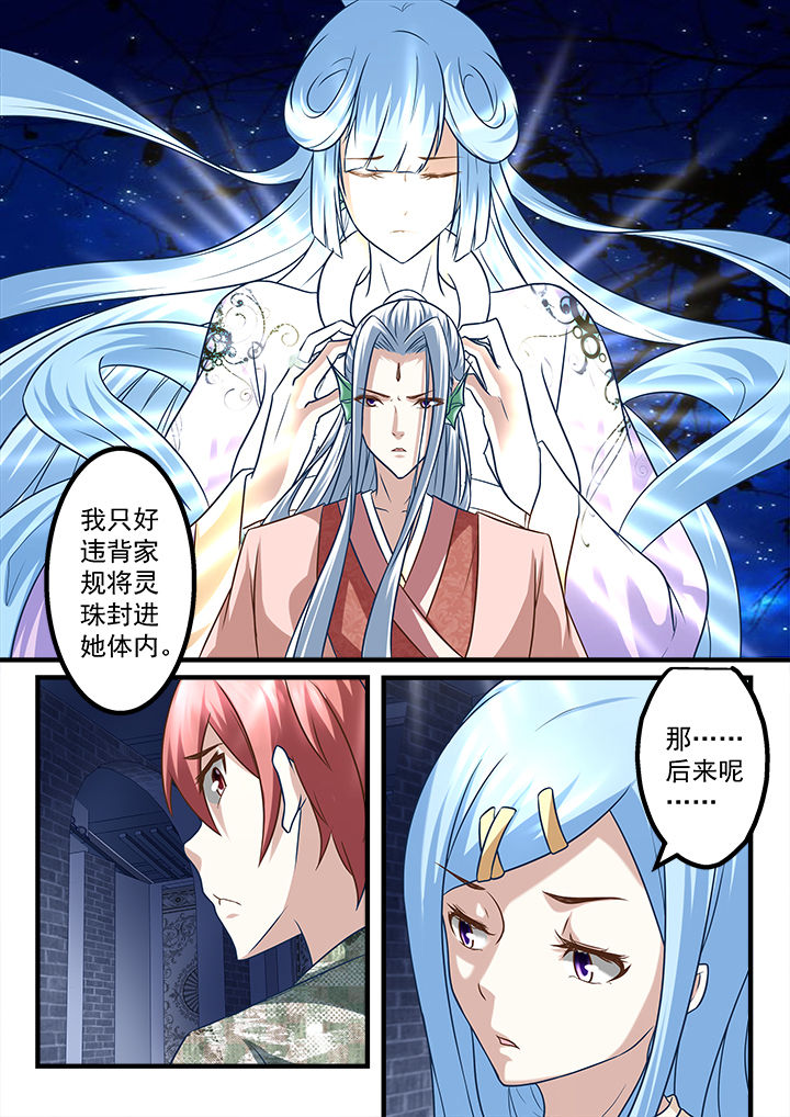 第230章：7