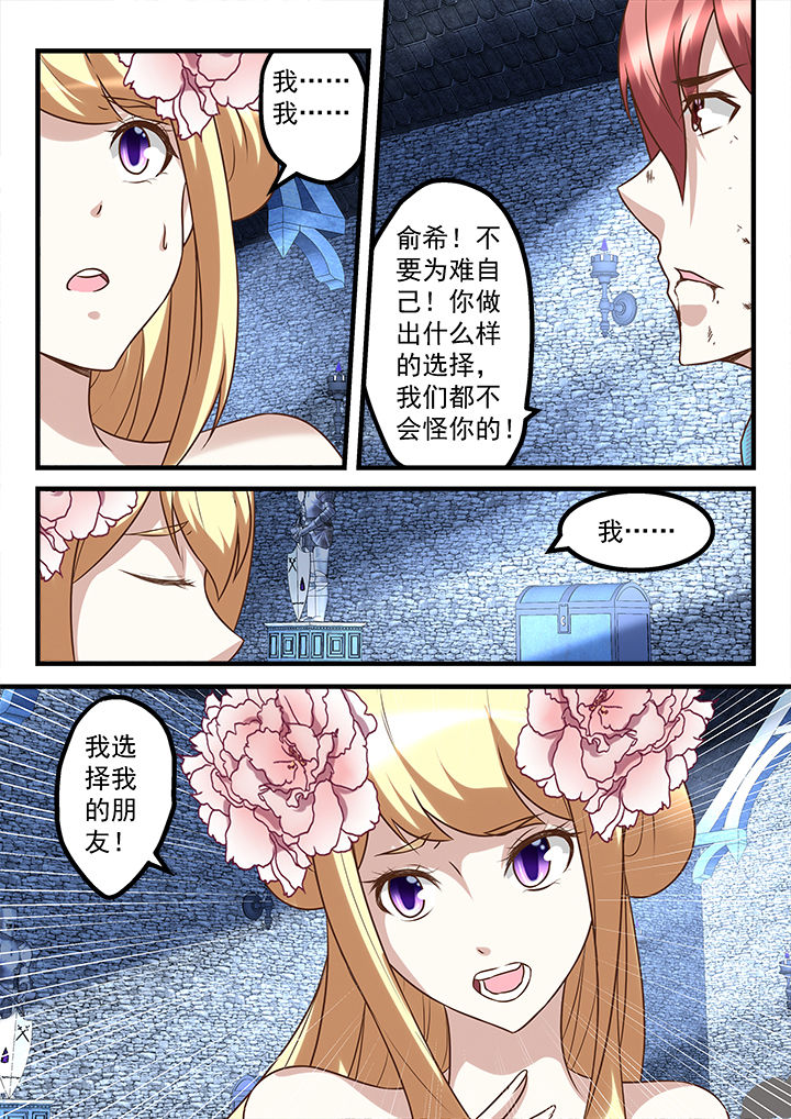 第246章：5