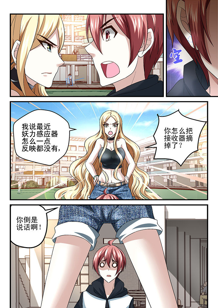 第125章：0