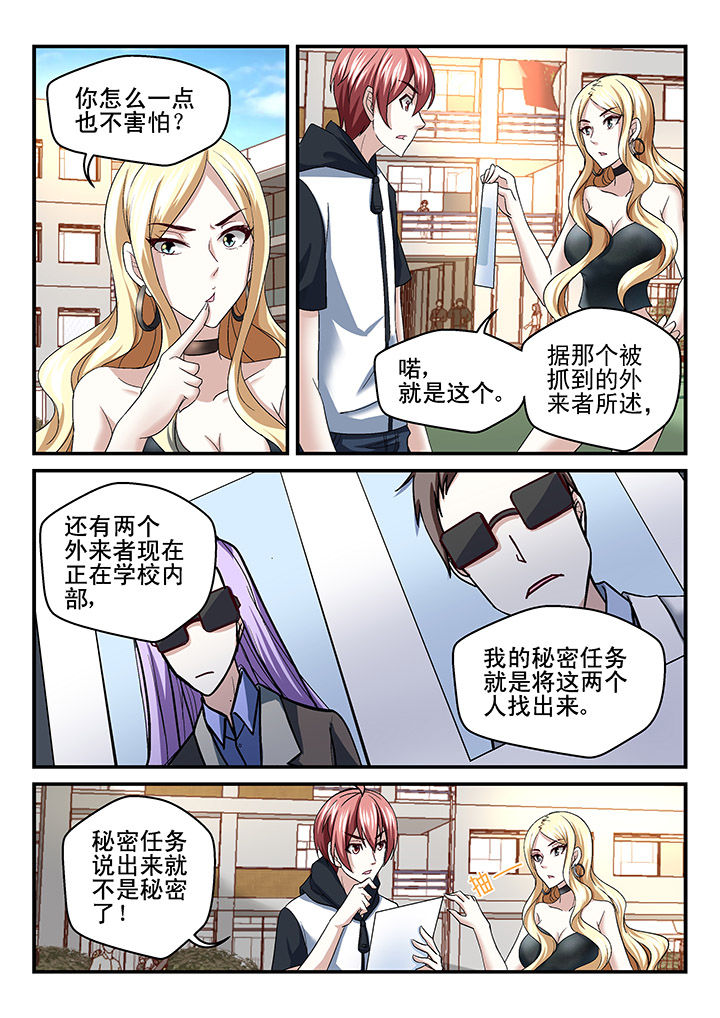 第125章：2