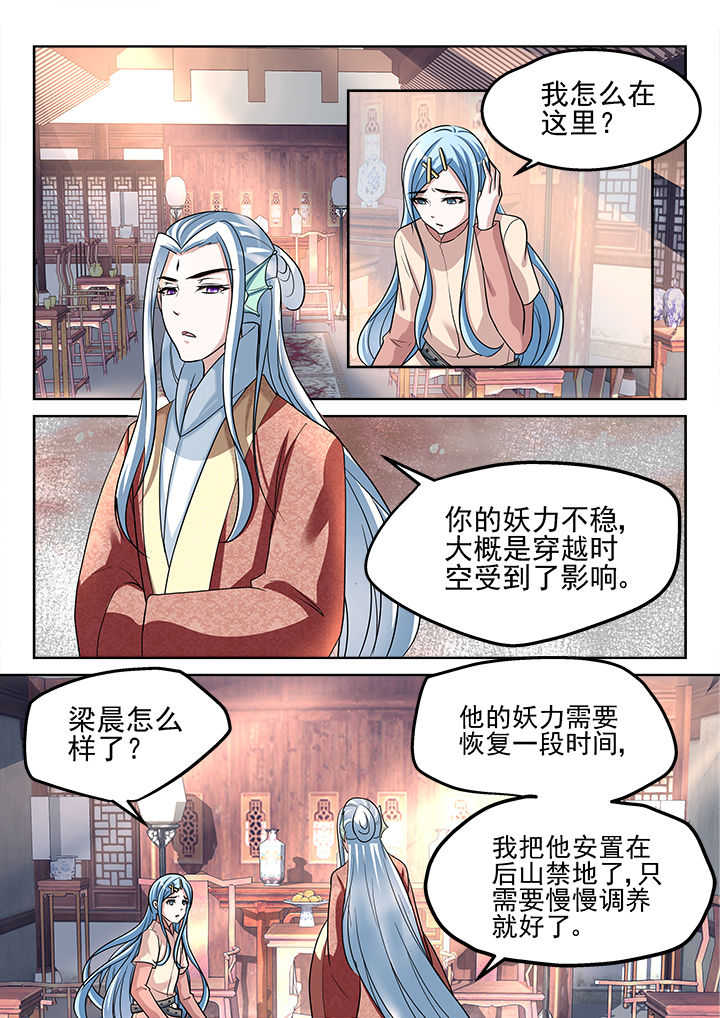 第187章：3