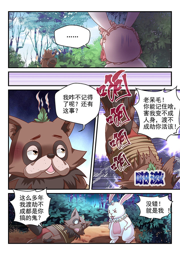 第90章：3