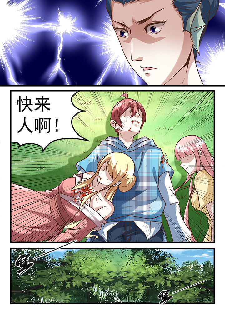 第250章：1