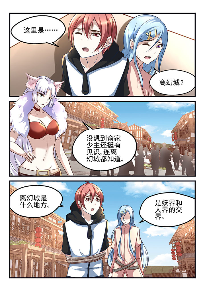 第189章：6