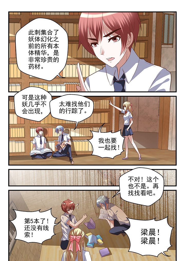 第93章：3