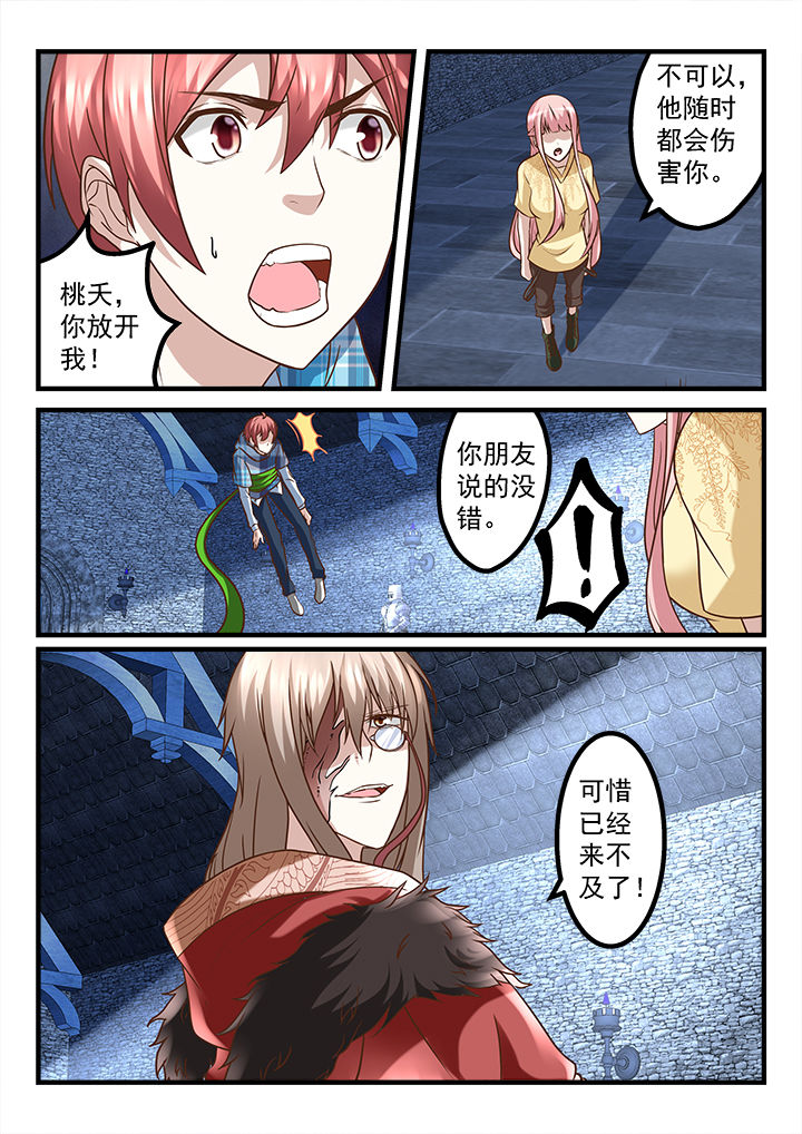 第242章：1
