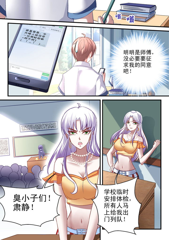 第34章：1