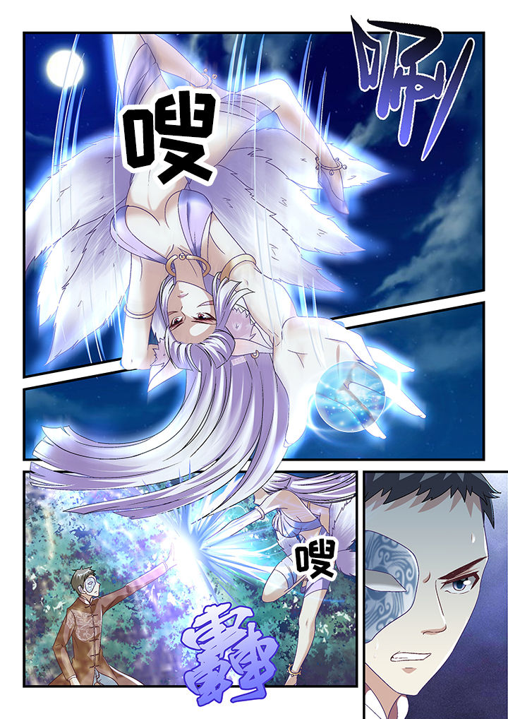 第144章：1