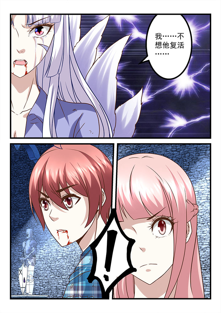 第244章：7
