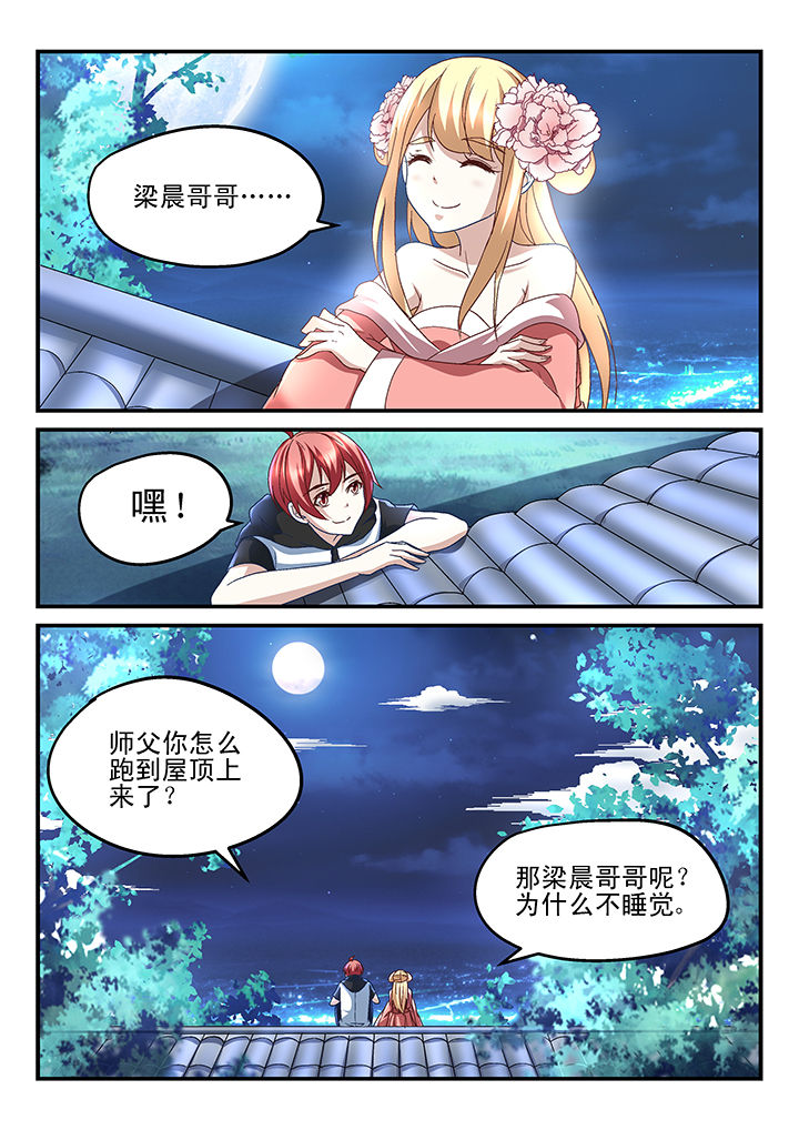 第170章：1