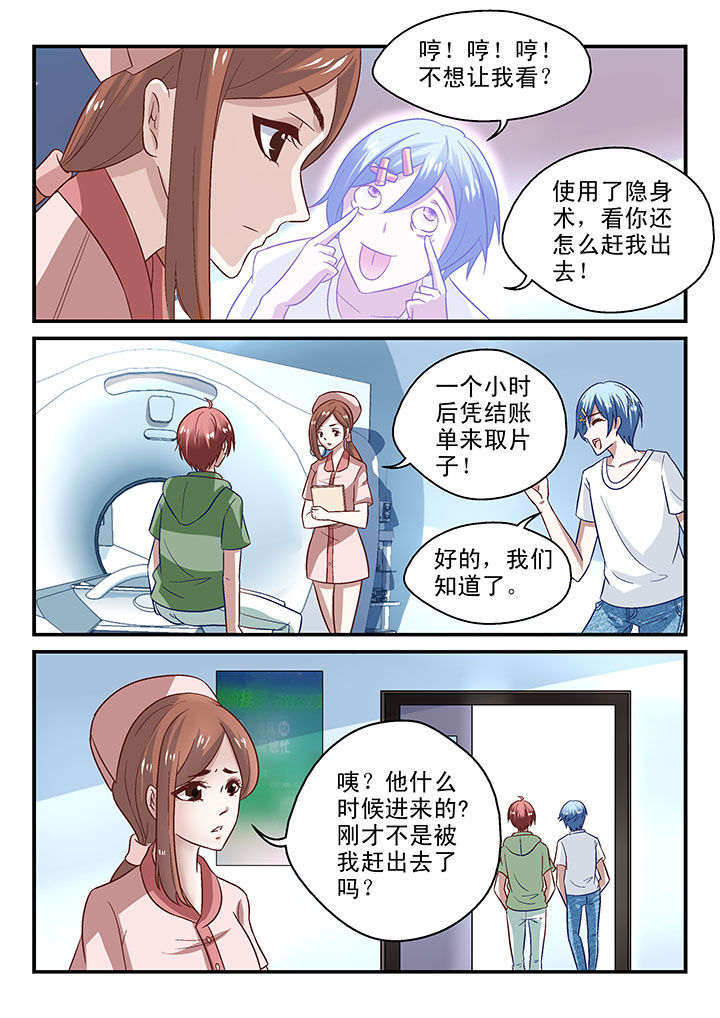 第51章：5