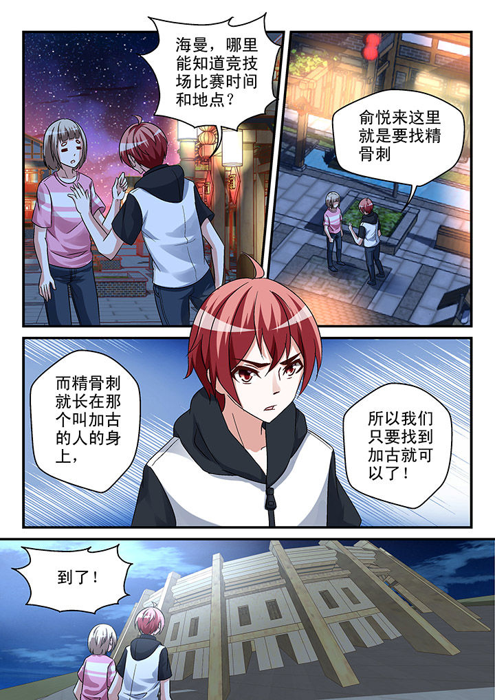 第99章：1