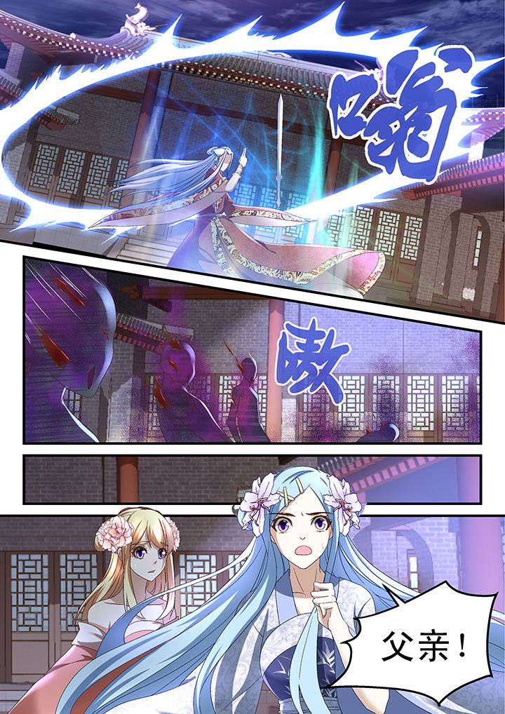 第163章：6