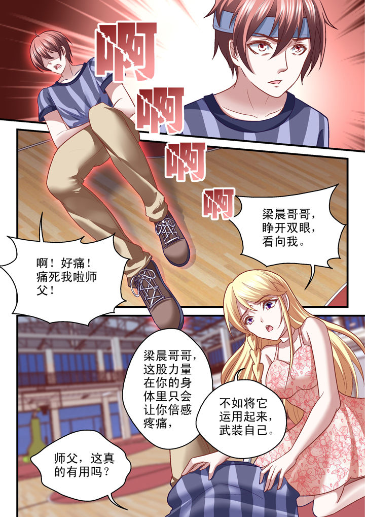 第33章：1