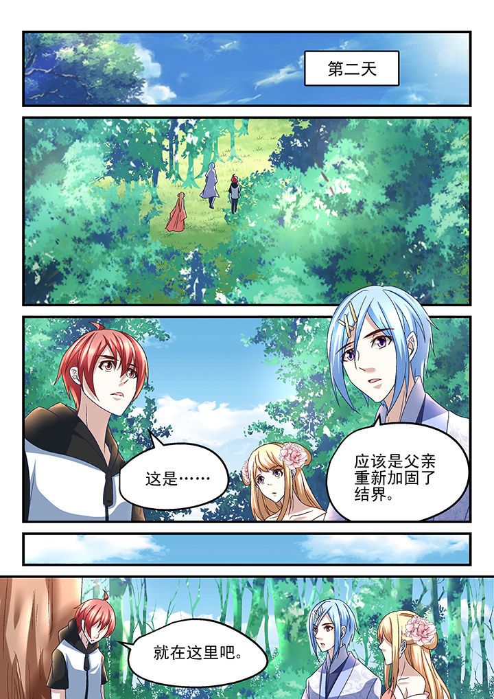 第166章：5
