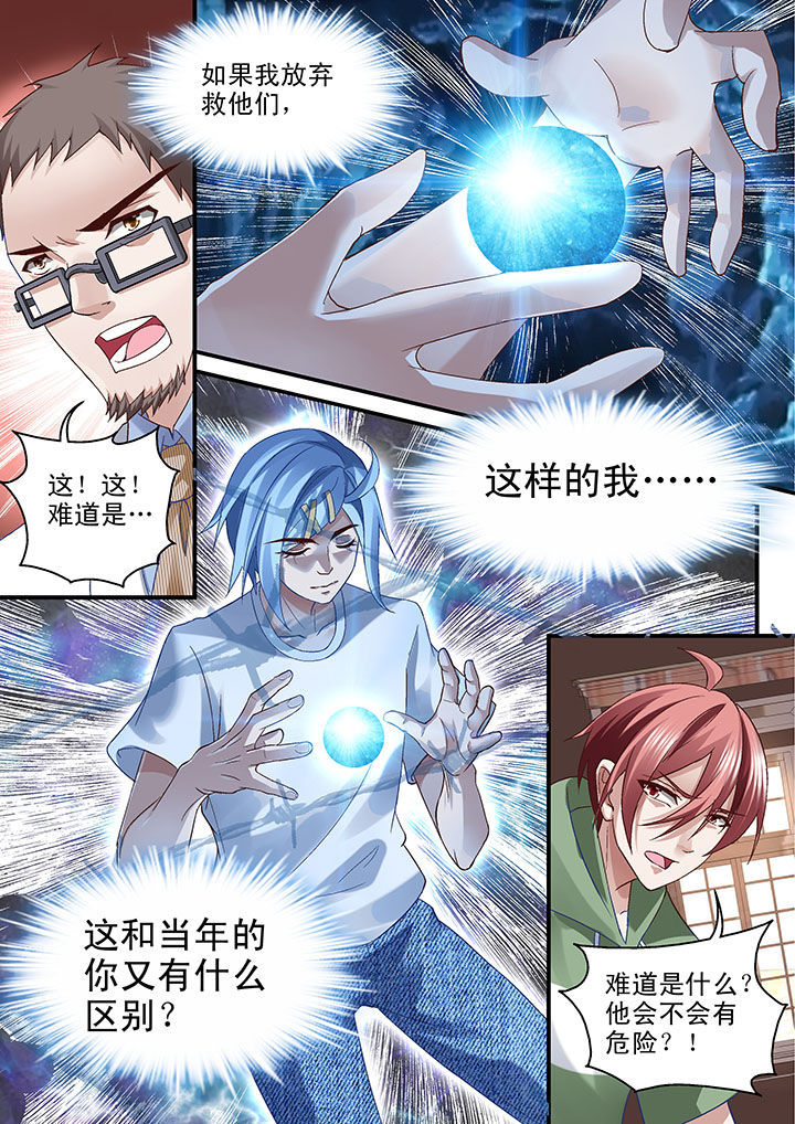 第64章：3
