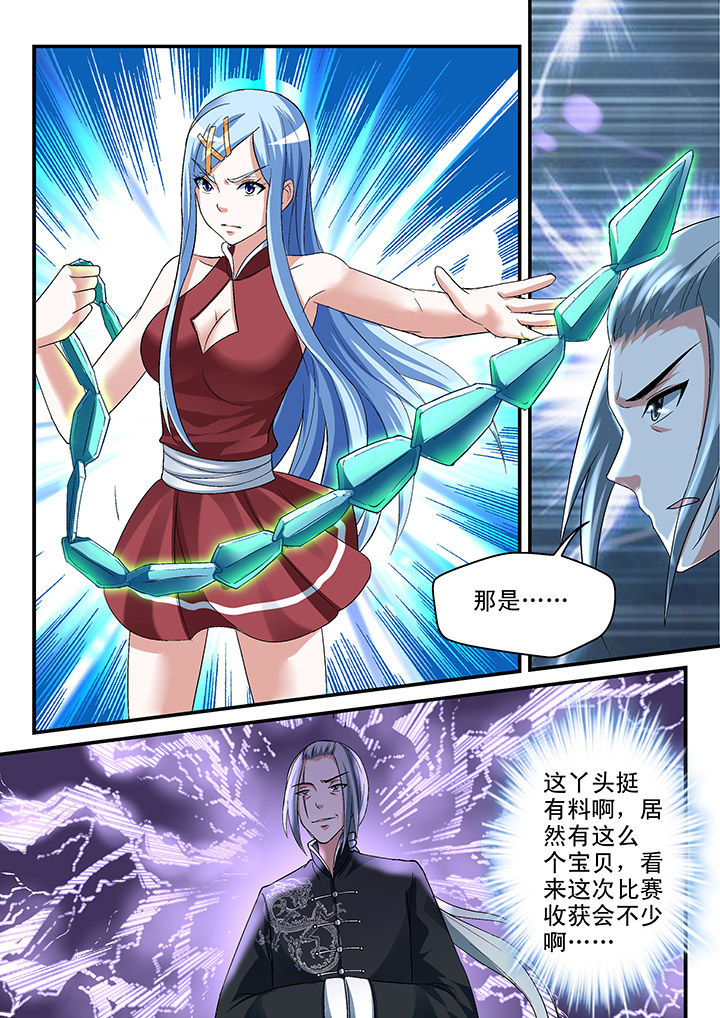 第109章：3