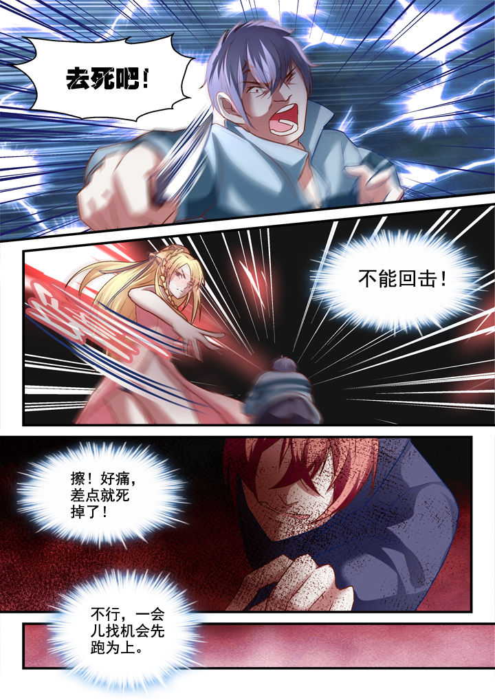 第25章：3