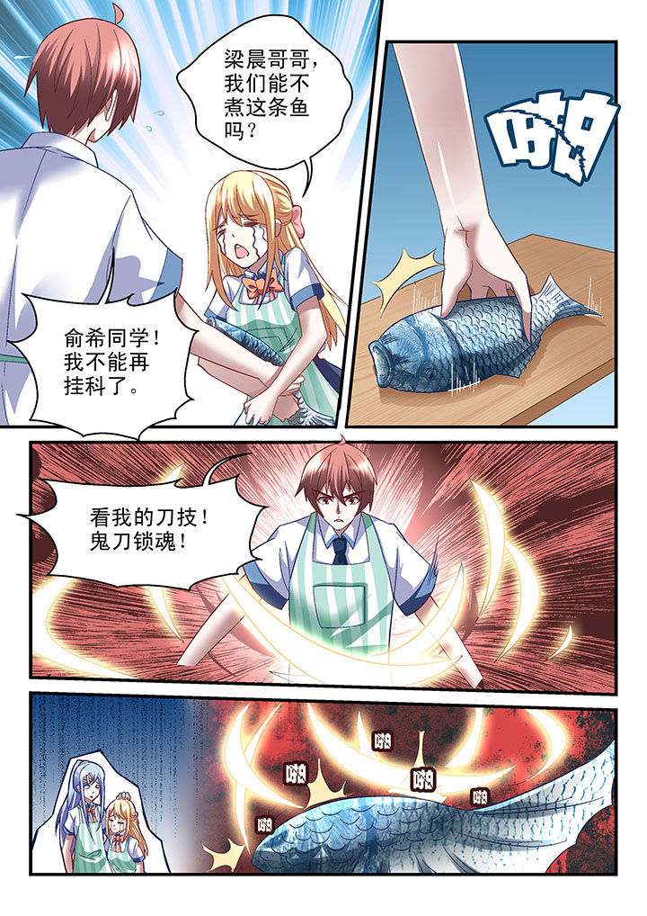 第43章：2