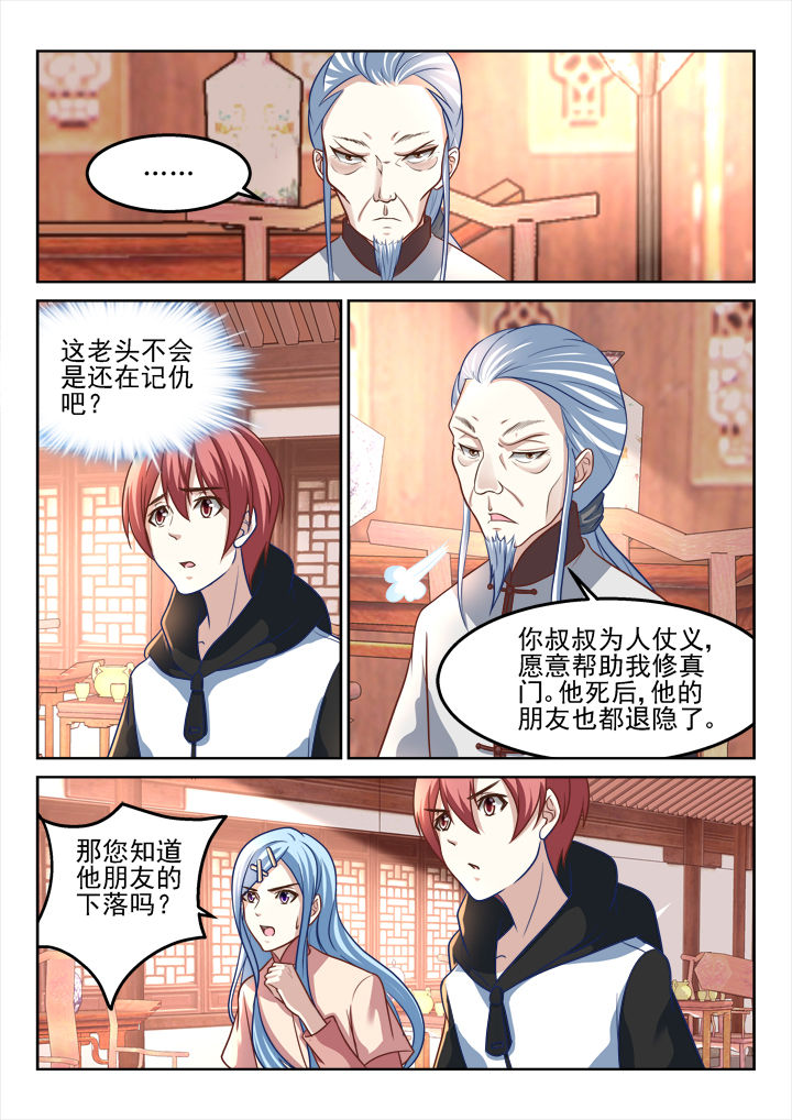 第182章：1