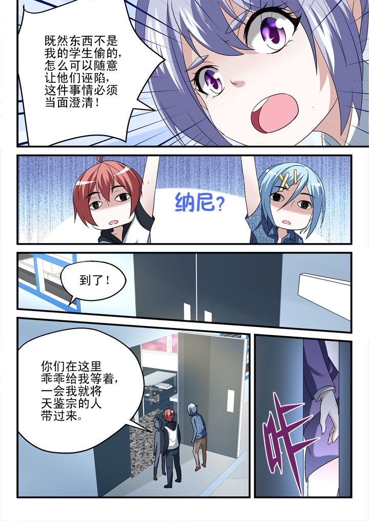 第133章：3
