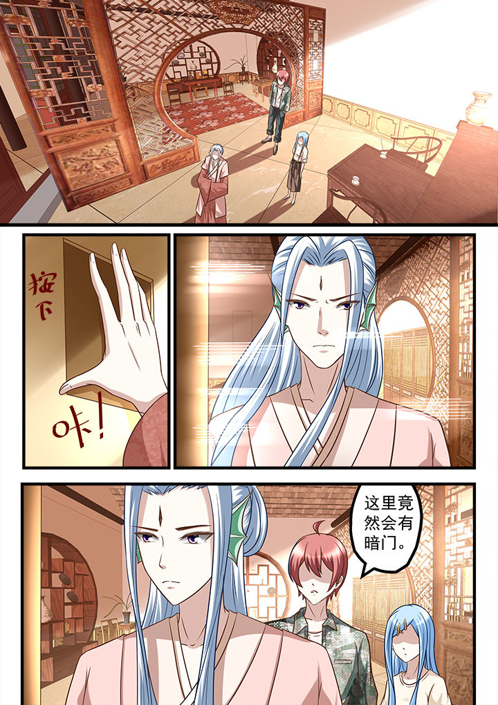 第230章：2