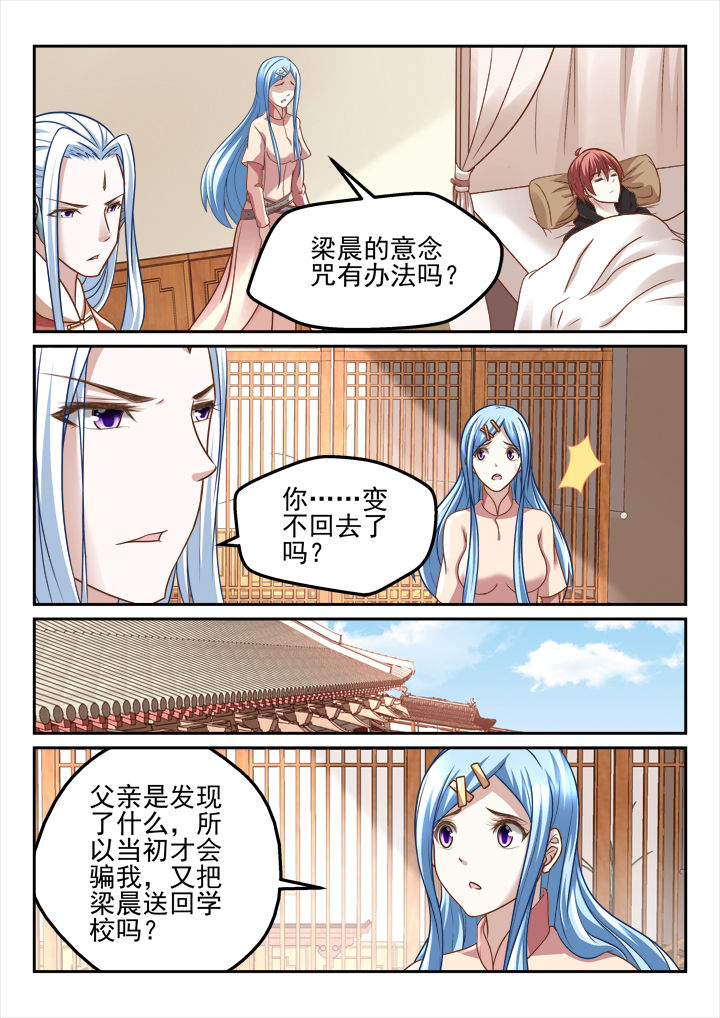 第202章：4