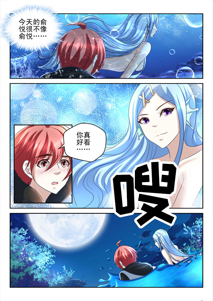 第175章：3