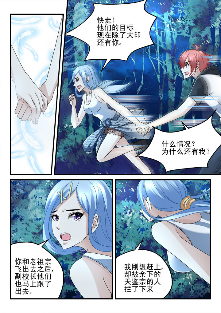第141章：2