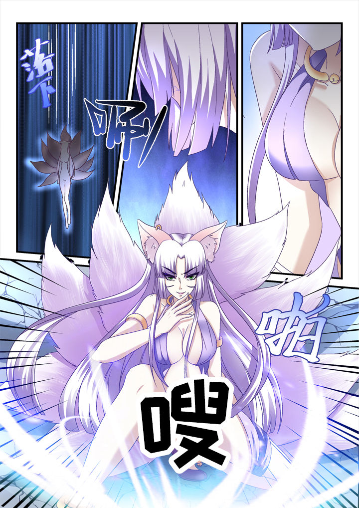 第143章：3
