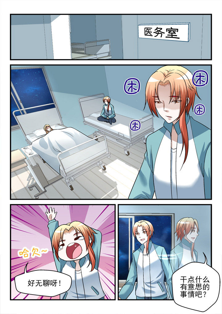 第122章：4