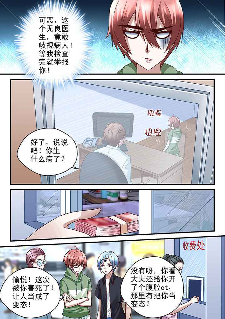 第48章：2