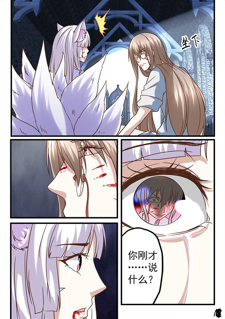 第244章：5